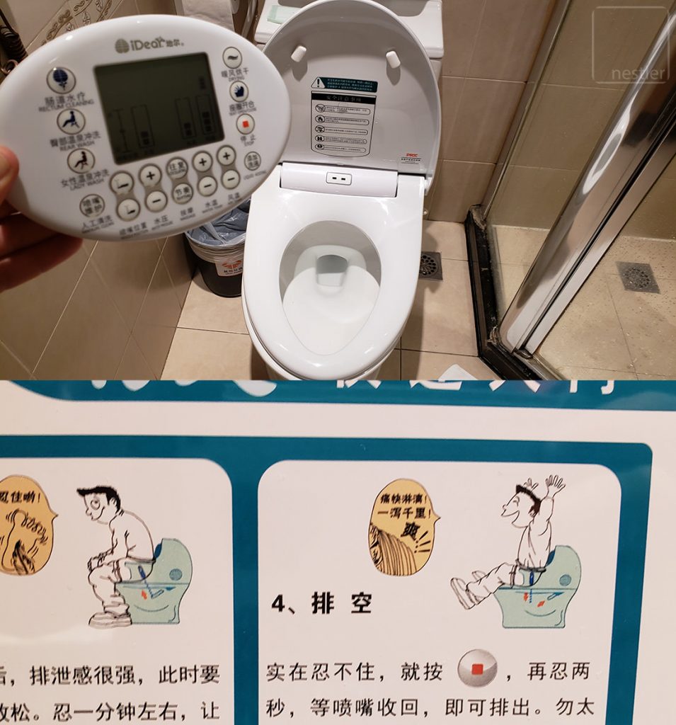 Xiamen Free Hotel Toilet